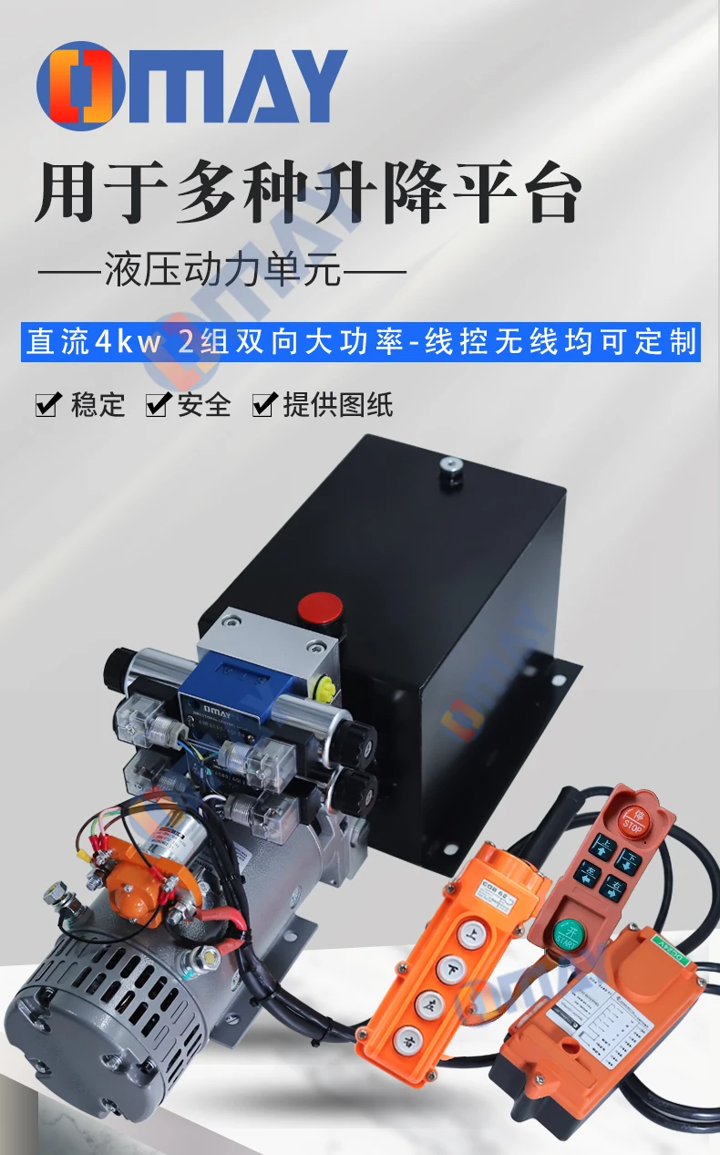 Export Vehicle-Mounted Hydraulic Platform Trolley Oil Pump System Power Unit 12V/24V Platform Lifting Assembly Pump Station