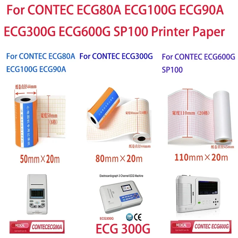 50mm*20m/80mm*20/110mm*20m /210mm Electrocardiograph Thermal Printer Paper For CONTEC ECG100G ECG90A ECG600G ECG300G SP100 E3 E6