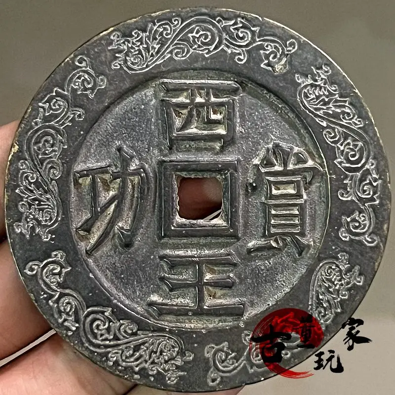 fifty treasures of ancient spring the king the west rewards  merits carrying  horse carving mother money lace