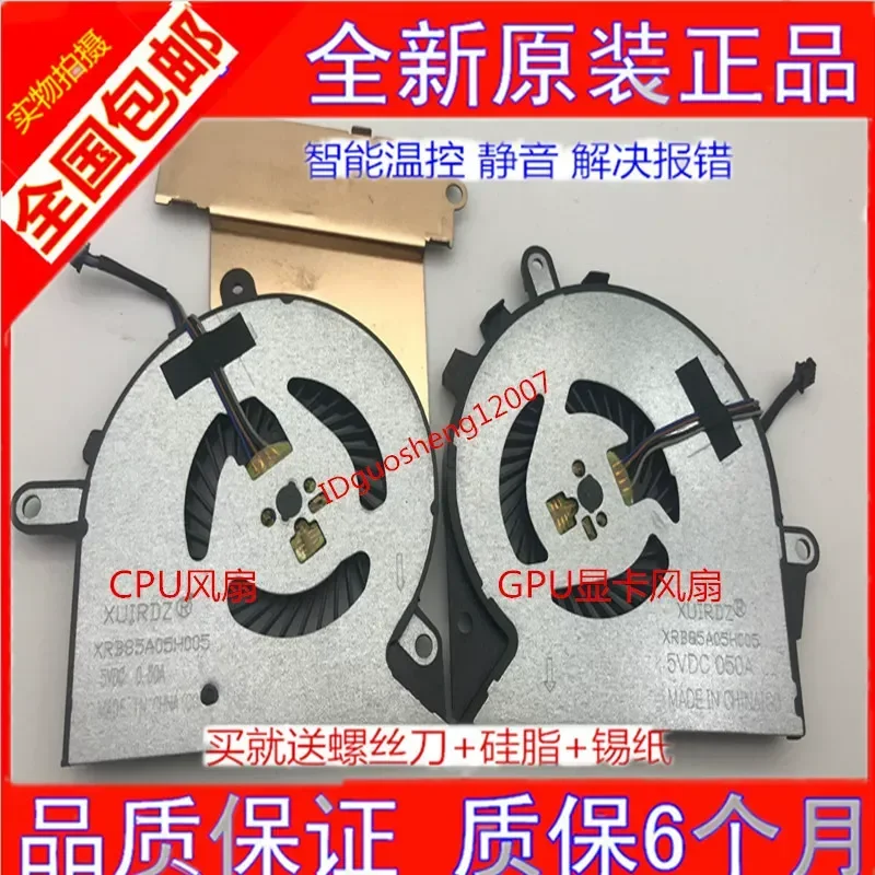 New Fan for HP HP Shadow Genie 3 Omen 15-CE TPN-Q194 17 3plus 17-AN