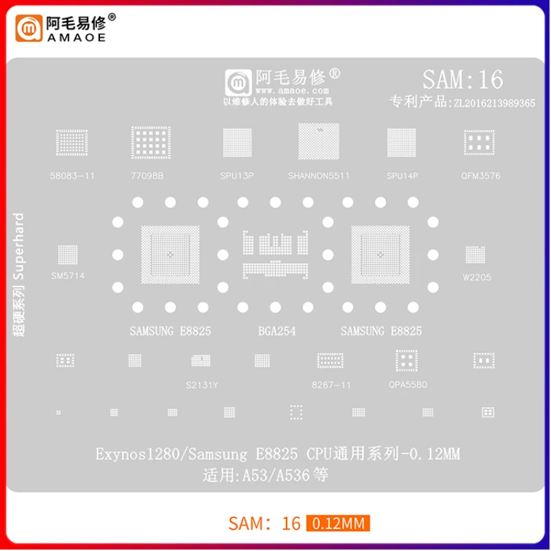 

Трафарет AMAOE SAM16 BGA для реболлинга для Samsung A53, A536, Exynos 1280, E8825, процессор CPU 2, 13, S5511, EMMC, DDR 77098B, RF Power IC