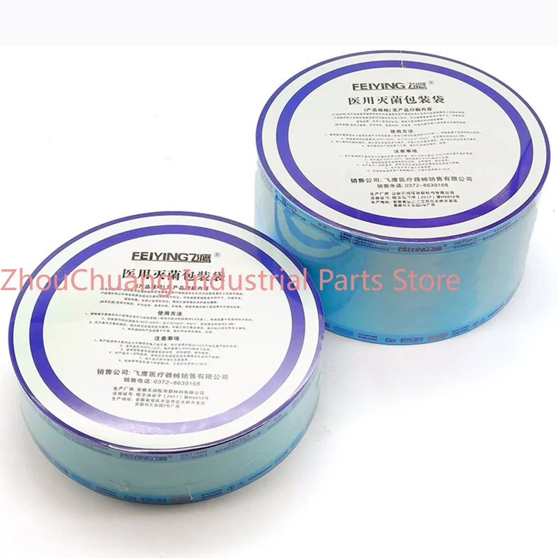 Sterilization/ sterilization instructions /Packing bag High temperature and high pressure steam sealing Machine disinfection bag