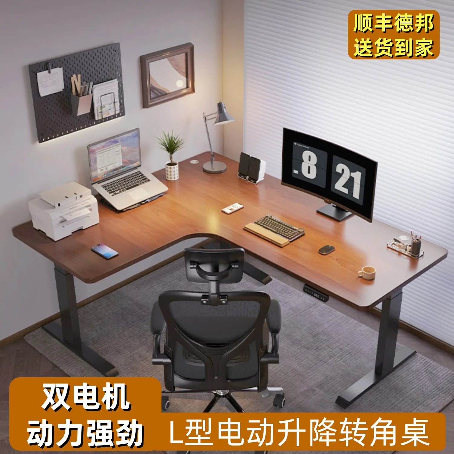 

T-угловой умный электрический подъемный стол, домашний стол, рабочий стол, L-образный верстак, угловой подъемный компьютерный стол