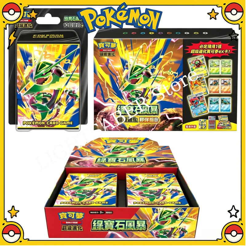 Pack de boosters Pokémon TCG Storm Emeralda M6F en chinois traditionnel, Mega Rayquaza, Carte Mega Evolution, Carte Mega Rayquaza ex