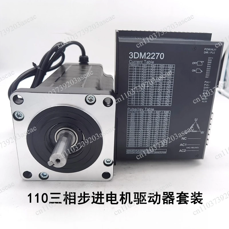 130 stepper motor driver set 28/35/50 NM high torque 3DM2270 driver 220VAC