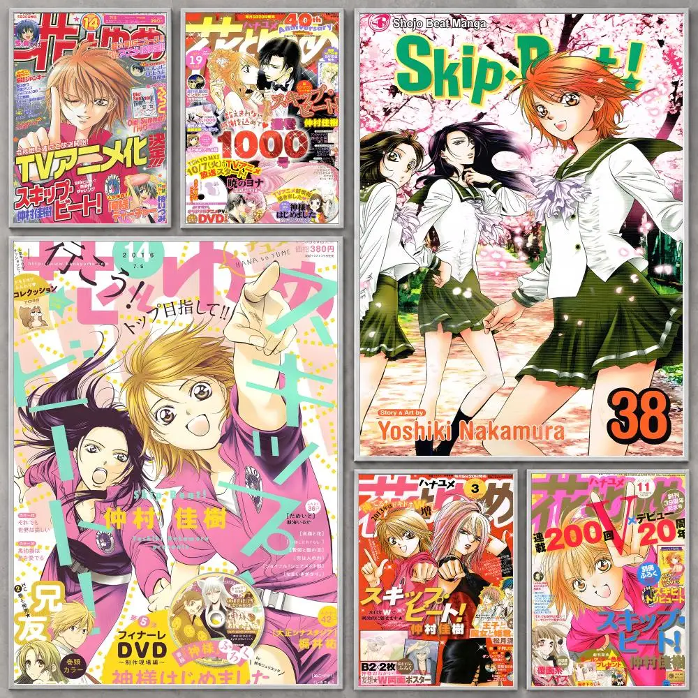 Manga Skip Beat! Poster Character Print Japanese Graphic Streaming Film Style Wall Artwork Bedroom Decor