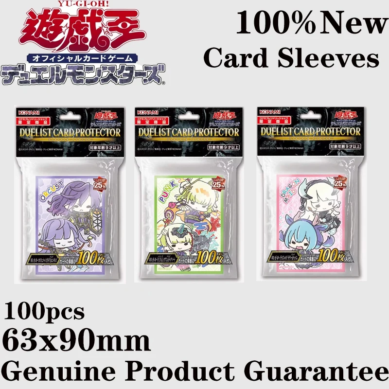 

Лидер продаж, 100 шт., официальные рукава для карт Yu-Gi-Oh, 63x90 мм, 25-летие, Дракона, Панк, Оркор, Детские защитные чехлы для карт, коллекция, подарок