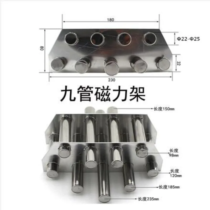 9 Tube Magnetic Frame 2500 Gauss Magnetic Rack For Mini Plastic Injection Molding Machine Strong Magnetic Dryer Accessories
