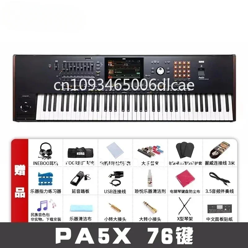 NEW KORG PA 600 PA600 Key Keyboard PA 600 Professional Arranger Piano