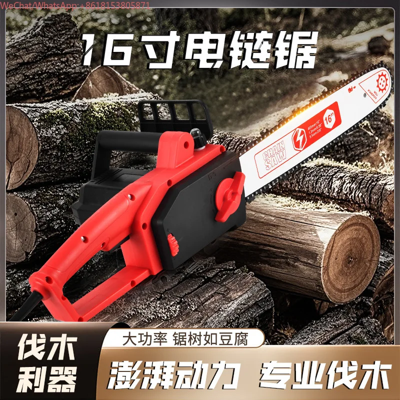 Electric chain saw handheld portable electric household small high power plug-in logging