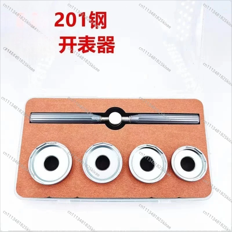 For Watch Repair Tools Watch Back Cover Opener All Steel Polygon Opener Meter  201 Steel