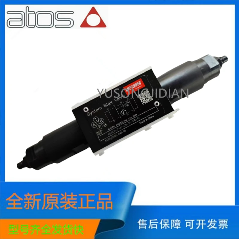 2025 DGMC2-3-AT-CW-…