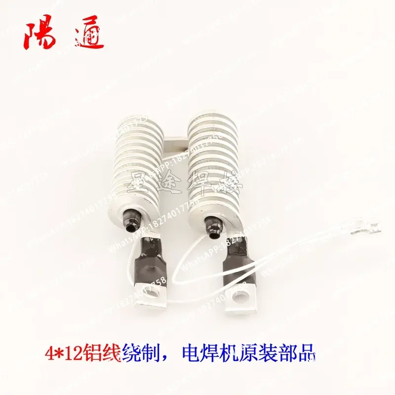 Inverter argon arc welding machine WS TIG-315/400 arc induction coil lead arc high frequency coupling coil 4 * 12 pairing