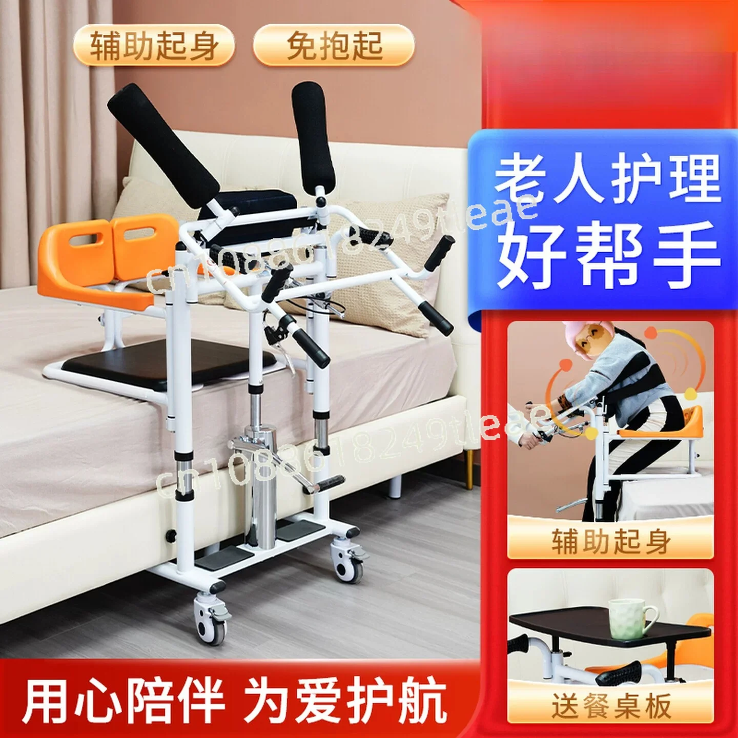 

New type of wheelchair lift paralyzed elderly care multi-functional bedridden patient lift hydraulic lift without lifting