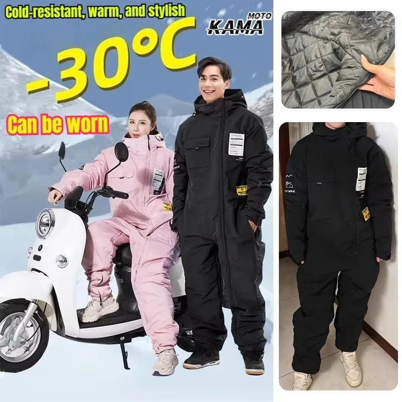 Winter Motorcycle Riding Clothes ColdProof Windproof Suit Motorcycle Cross-country Equipment Ski Fishing Suit 라이딩 방한복
