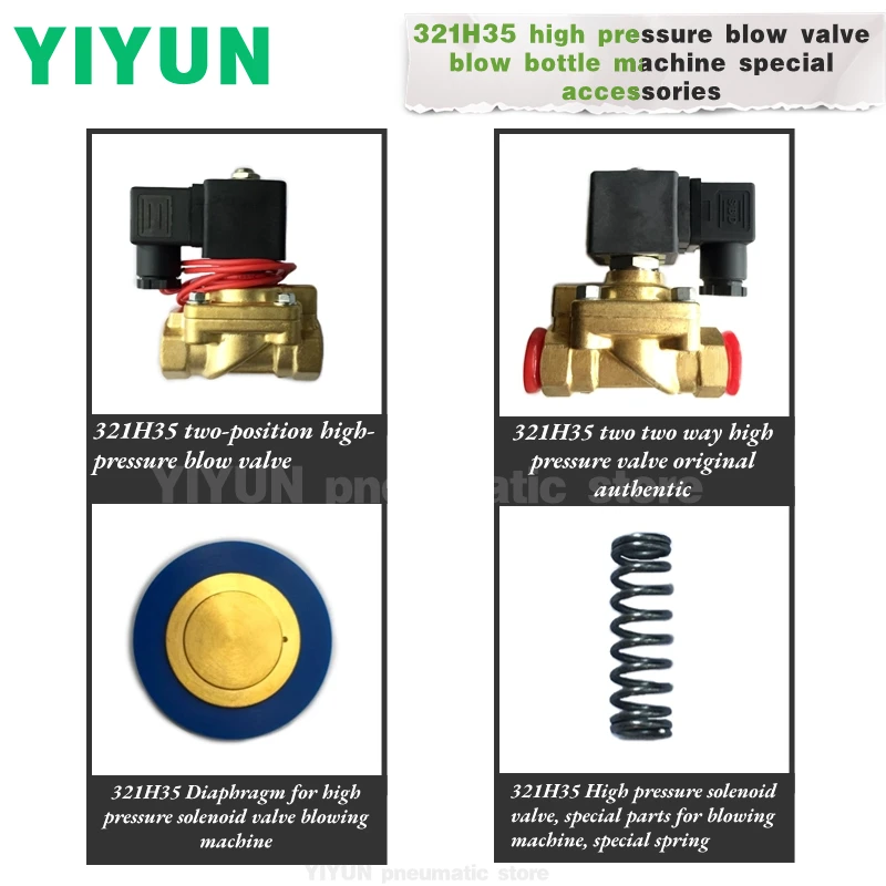 321H35 two two high pressure blow valve blow machine special accessories YIYUN pneumatic element 321H35 series