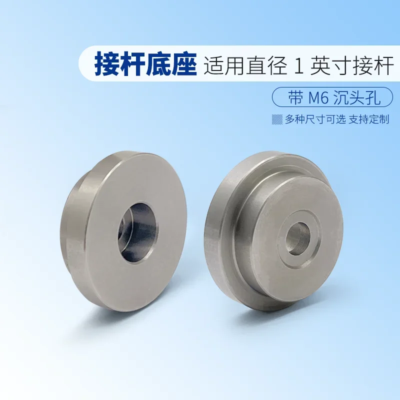 

Stainless steel extension rod base suitable for 1.0 inch extension rod with M6 countersunk hole fixation