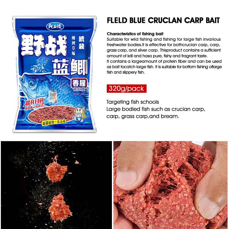 All-Season Universal Bait Combination Set Outdoor Fishing Blue Crucian Carp Speed 2 # Old Ghost 918 Three-Sample Combination Wild Carp and Crucian