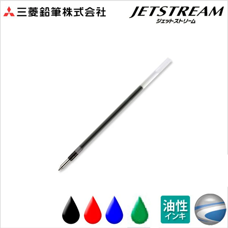 10PCS UNI JETSTREAM SXR-80 Medium Oil Refill Ballpoint Refill 0.38 / 0.5 / 0.7mm MSXE5-2005 Refill Refill Smooth, Quick-drying