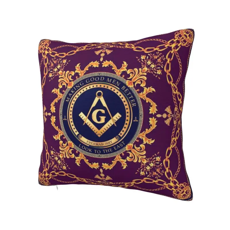 Freemasonary Baroque Design Modern Throw Pillow Cover Masonic Mason Cushion