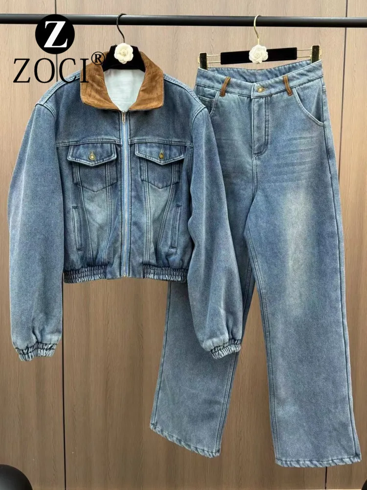 [ZOCI] Winter Collar Long Sleeved Pocket Decoration Thick Velvet Denim Jacket Paired Straight Leg Pants Set