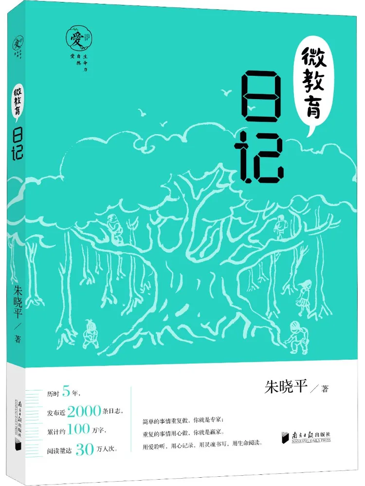 

Book-Winshare Micro Education Diary