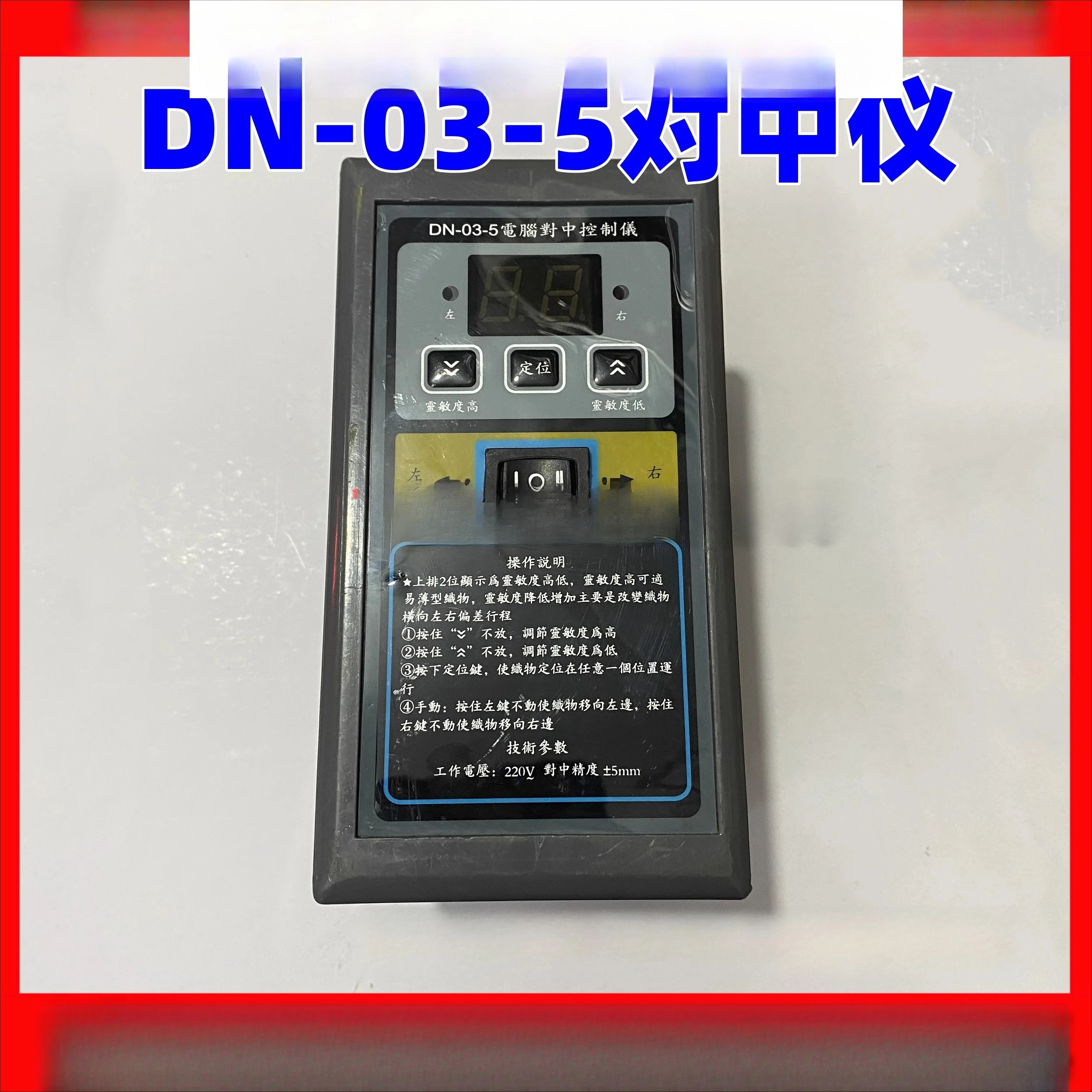 DN-02-4 Computer Al…