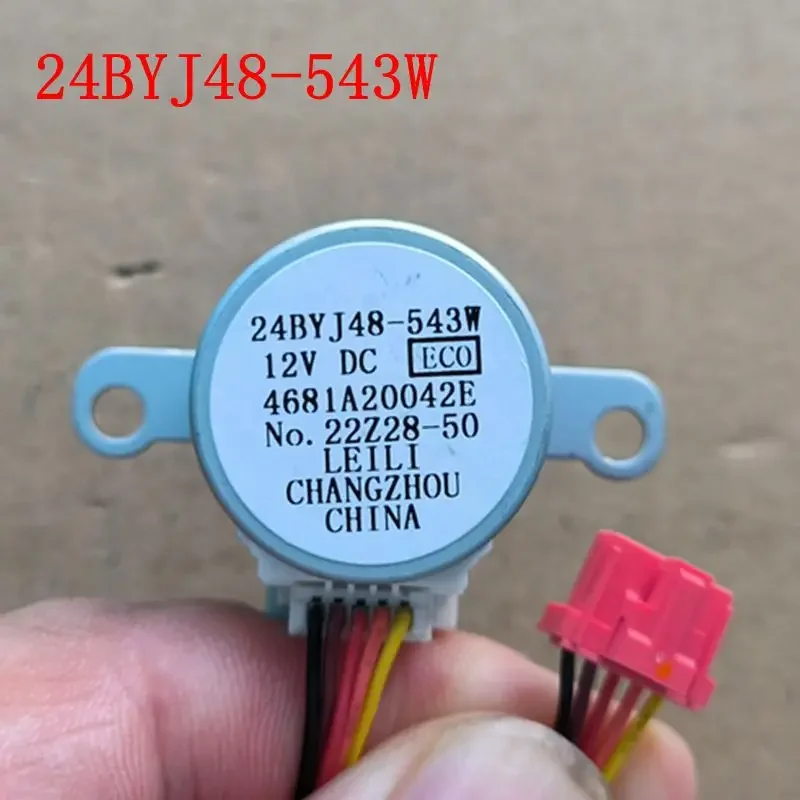 Suitable for LG air conditioner stepper motor 24byj48-543W DC12V