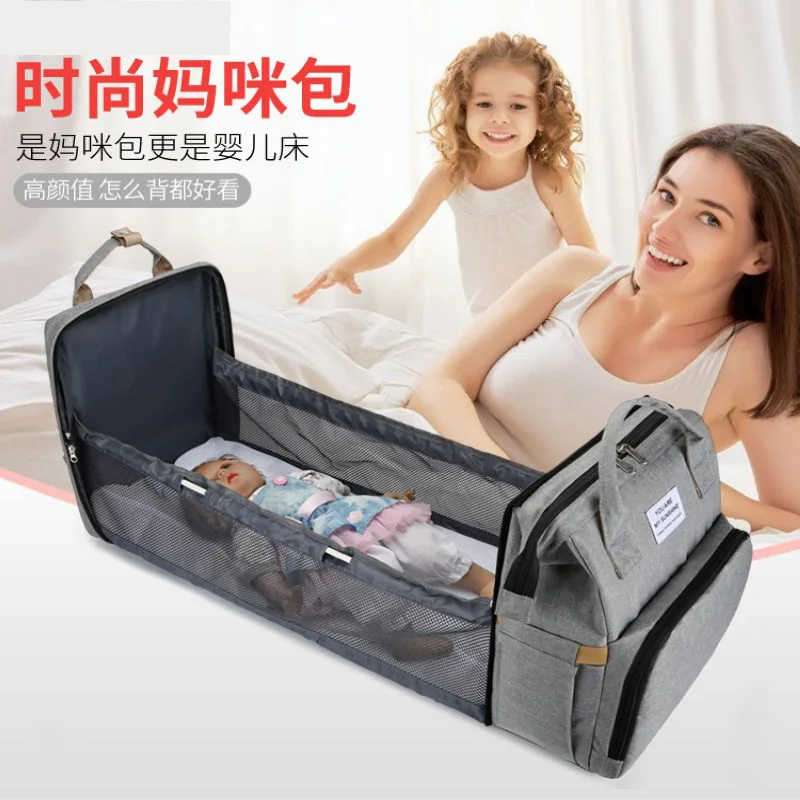 

Upgraded Minimalist Mommy Bag Portable Folding Backpack Multifunctional Large Capacity Baby Crib Mother Baby Mommy Bag