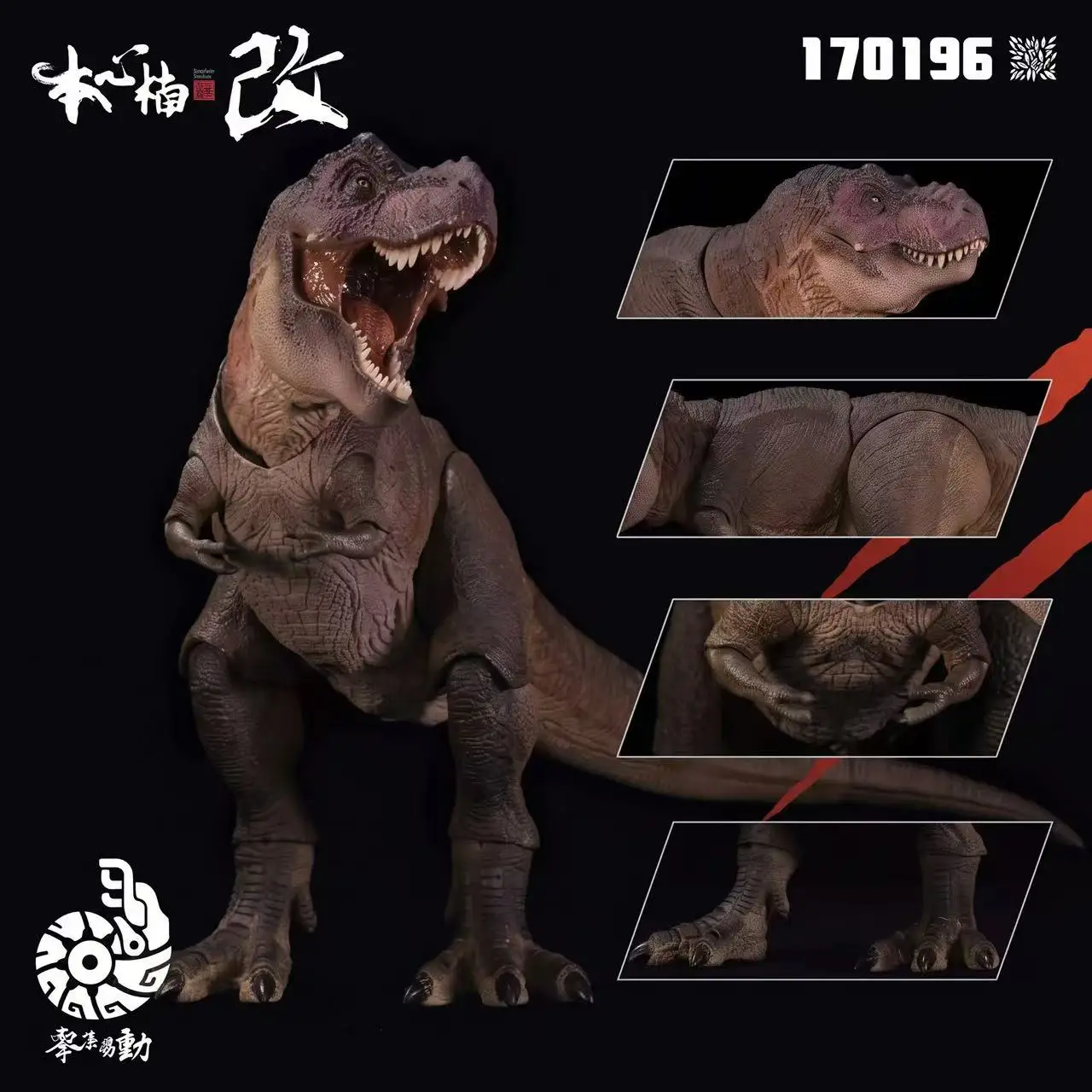 Nanmu Studios Tyrannosaurus T-rex 2.0 
