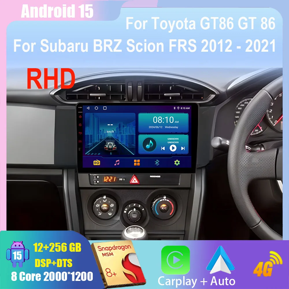راديو سيارة أندرويد 15 لسيارة تويوتا GT86 GT 86 سوبارو BRZ سليل FRS 2012 2013 - 2016 وحدة رأس Carplay أوترويد نظام ملاحة GPS
