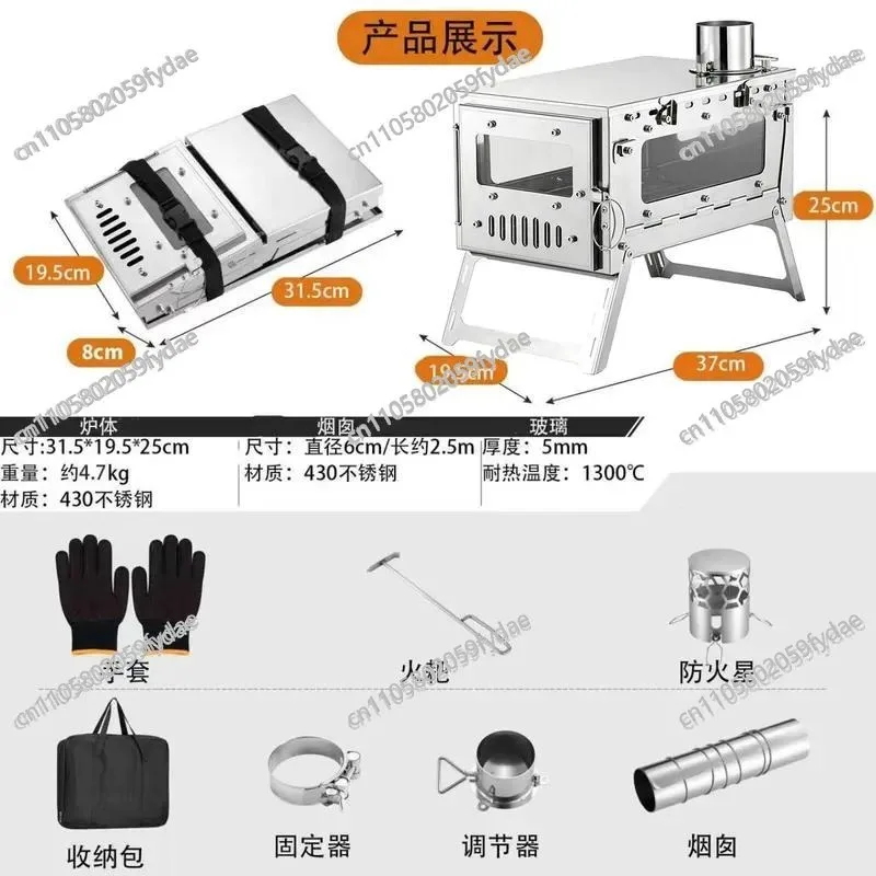 Outdoor Camping Firewood Tent Stove Portable Foldable Heating Stove For Tent Camping Heating