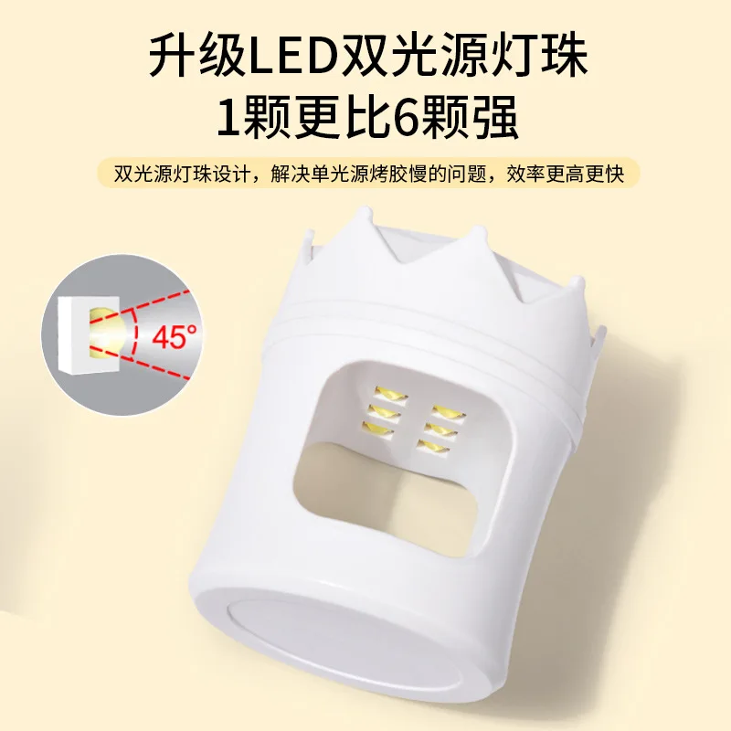 Mini  Crown Light Phototherapy Machine Portable and Compact Nail Baking Lamp Nail Oil Gel Curing Quick Drying Nail Tool