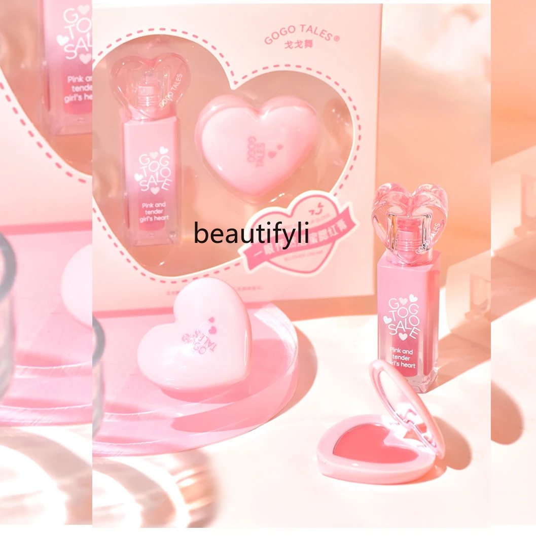 

Girly Love Blush Lip Glaze Set Gift Box 520 Qixi Valentine's Day Get Gift for Girlfriend