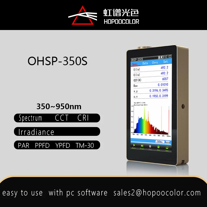 Hopoocolor OHSP350S 350-950nm Spectrometer TM-30 Ir irradiance mW/cm2 Meter