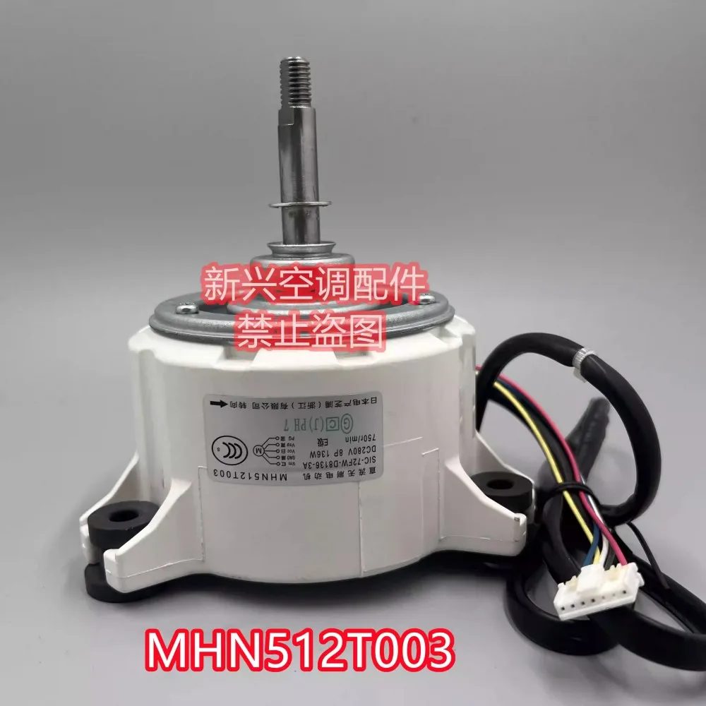 Original new air conditioning ceiling motor MHN512T003 motor SIC-72FW-D8136-3