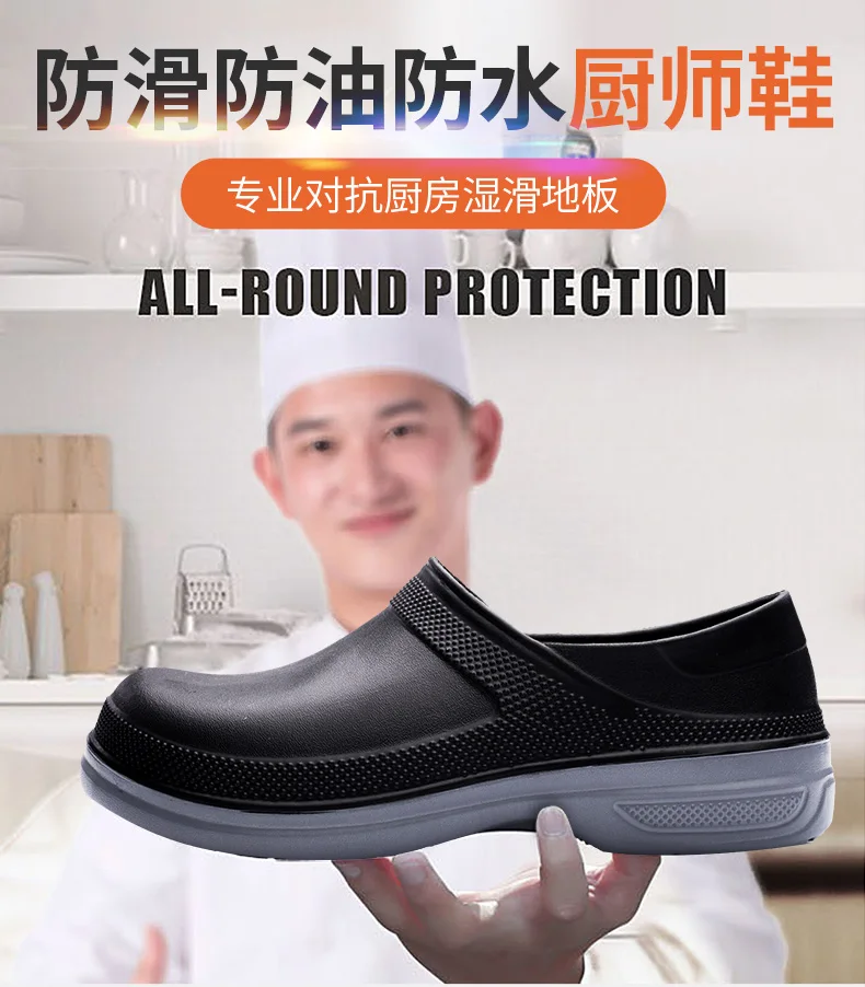 

High Quality EVA Chef Shoes Non-slip Waterproof Oil-Proof Kitchen Cook Flat Working Shoes Hotel Restaurant Clogs Men Multicolor