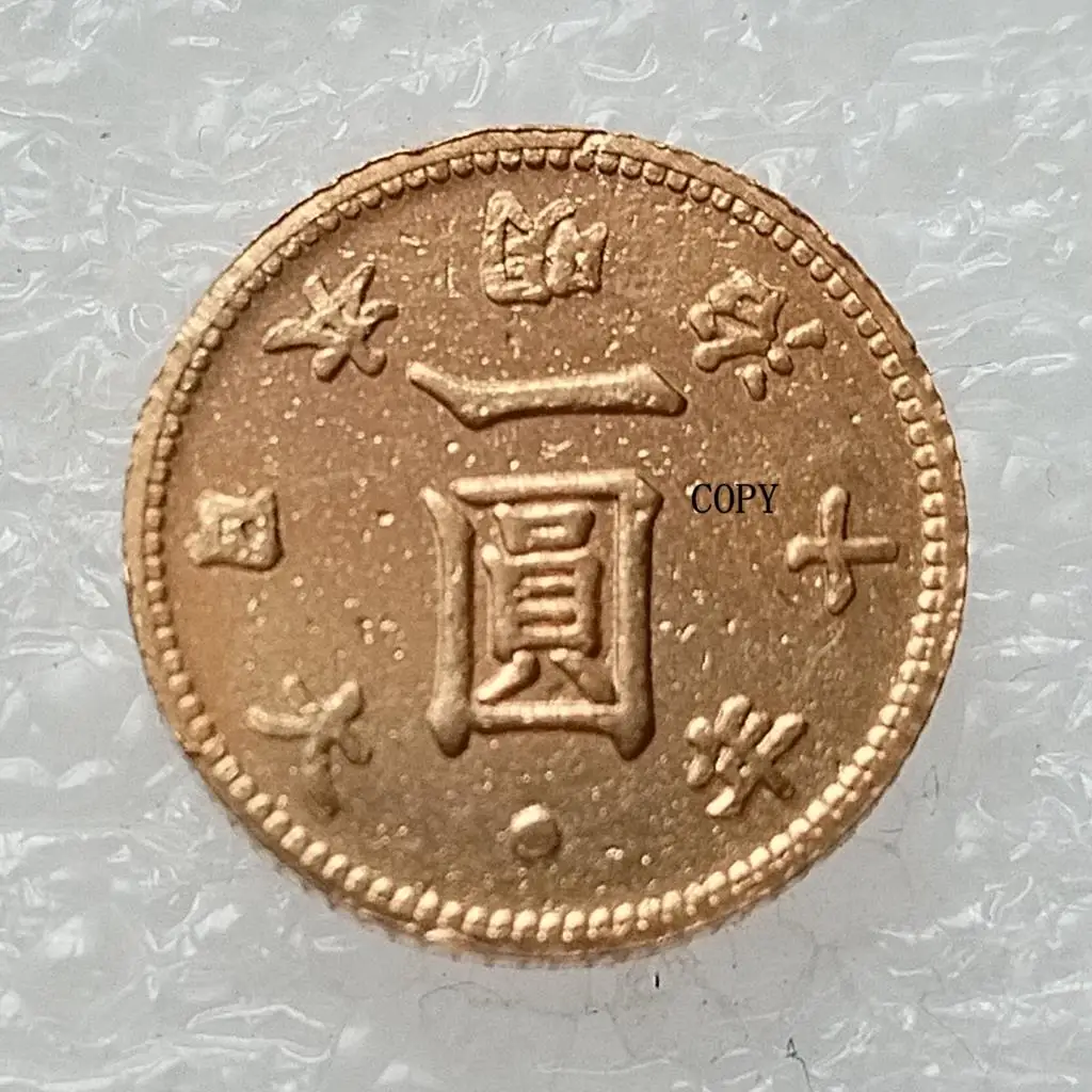 عملة نسخة مطلية بالذهب ، 1 ين-ميجي ، 4 7 10 ، 25 سنة ، اليابان #4