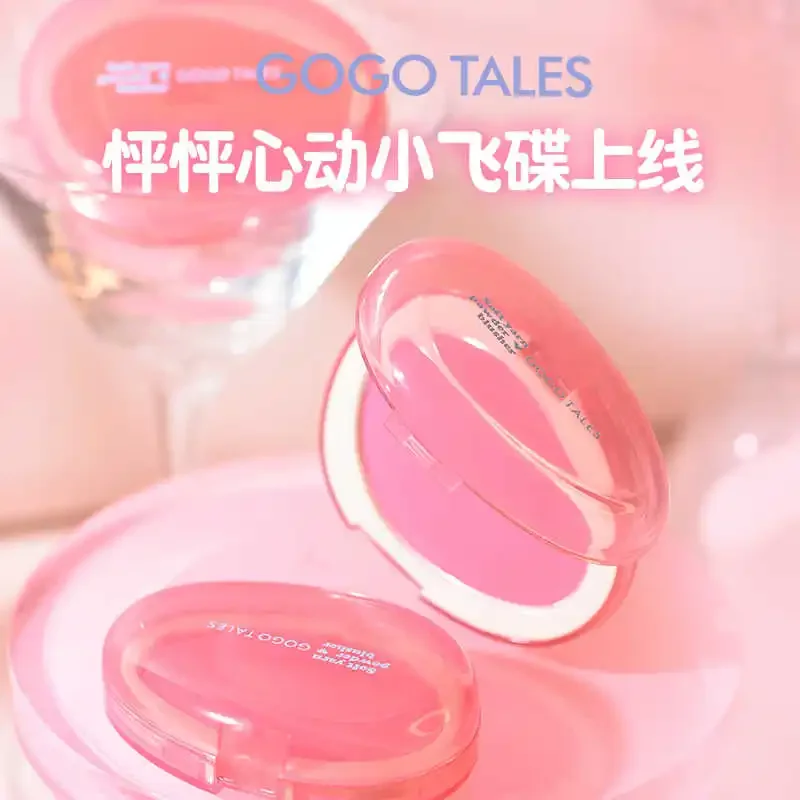 GOGOTALES small flying saucer monochrome blush palette expansion and contraction color low saturation blush