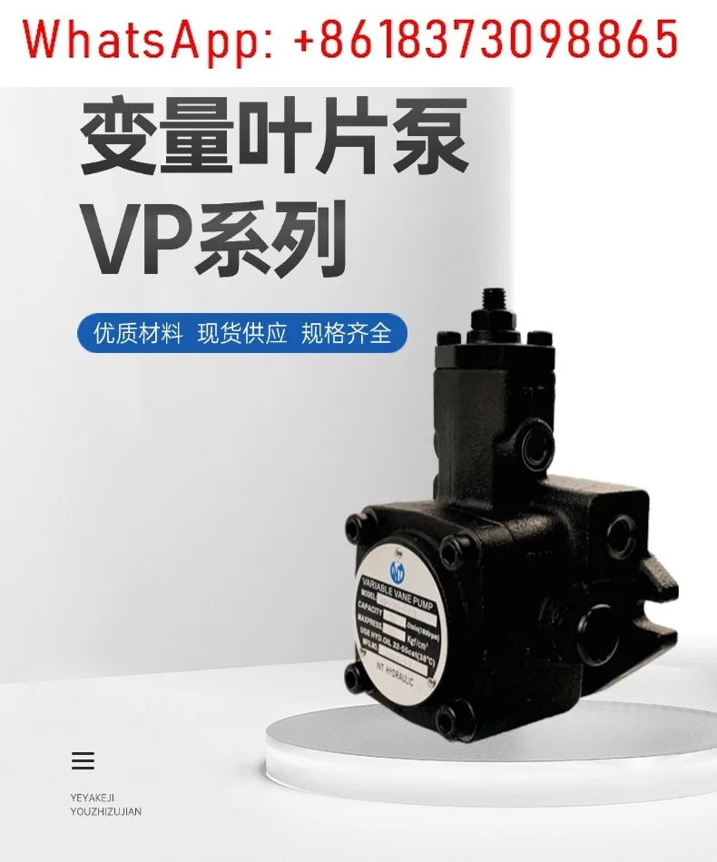 

Hydraulic variable vane pump oil pump large shaft spline VP08/VP12/VP15/VP20/VP30/VP40