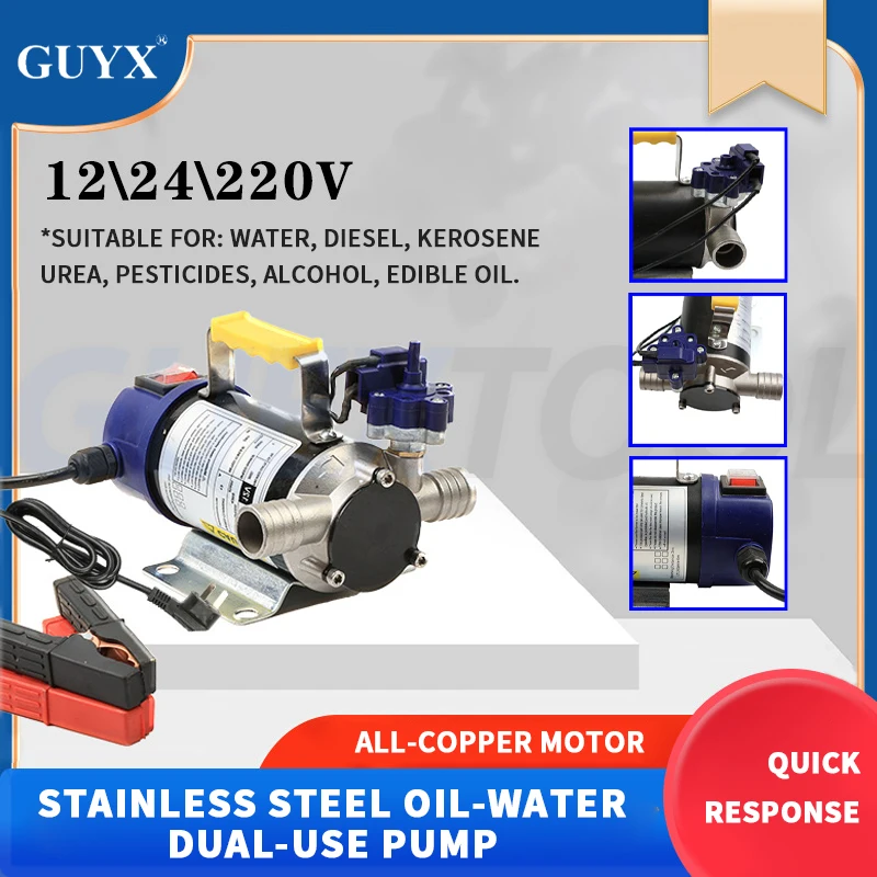 

Stainless Mini Portable Water Oil Dual Purpose Self Priming Pump DC Self Priming Oil Water Pump For Household Agricultural Use