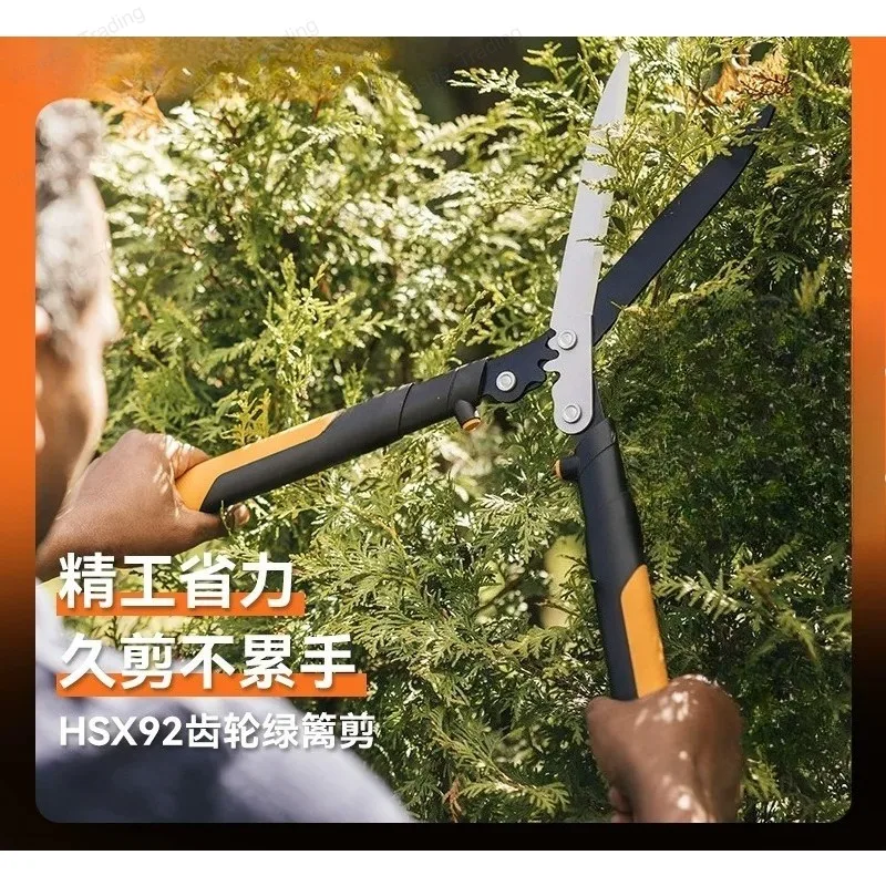 Gear Shu Gardening labor-saving hedge scissors flower and wood pruning tools