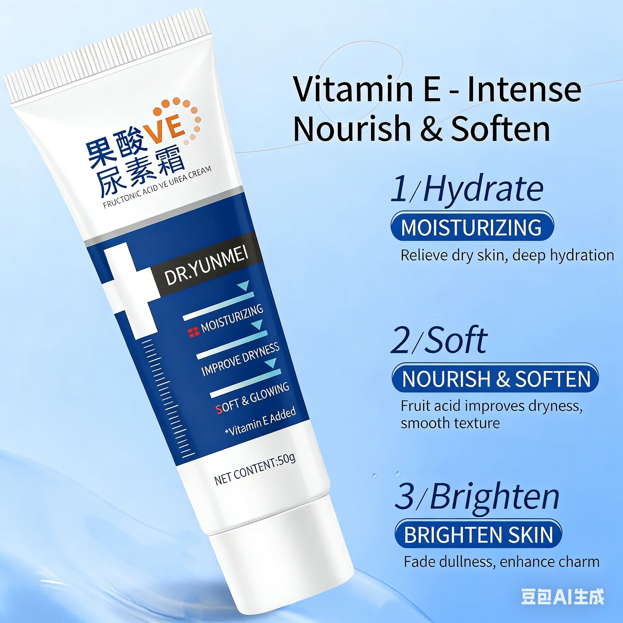 50g Fruit Acid Vitamin E Urea Cream, Moisturizing Hydrating Body Lotion for Keratosis Pilaris Chicken Skin Removal, Dry Skin Rel