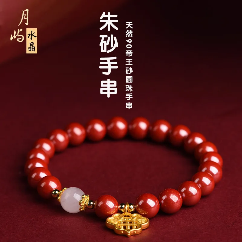 

High Content Imperial Sand Bracelet DIY Bag Red Pixiu Abacus Lucky Character Flower And Grass Bead Jewelry HandString