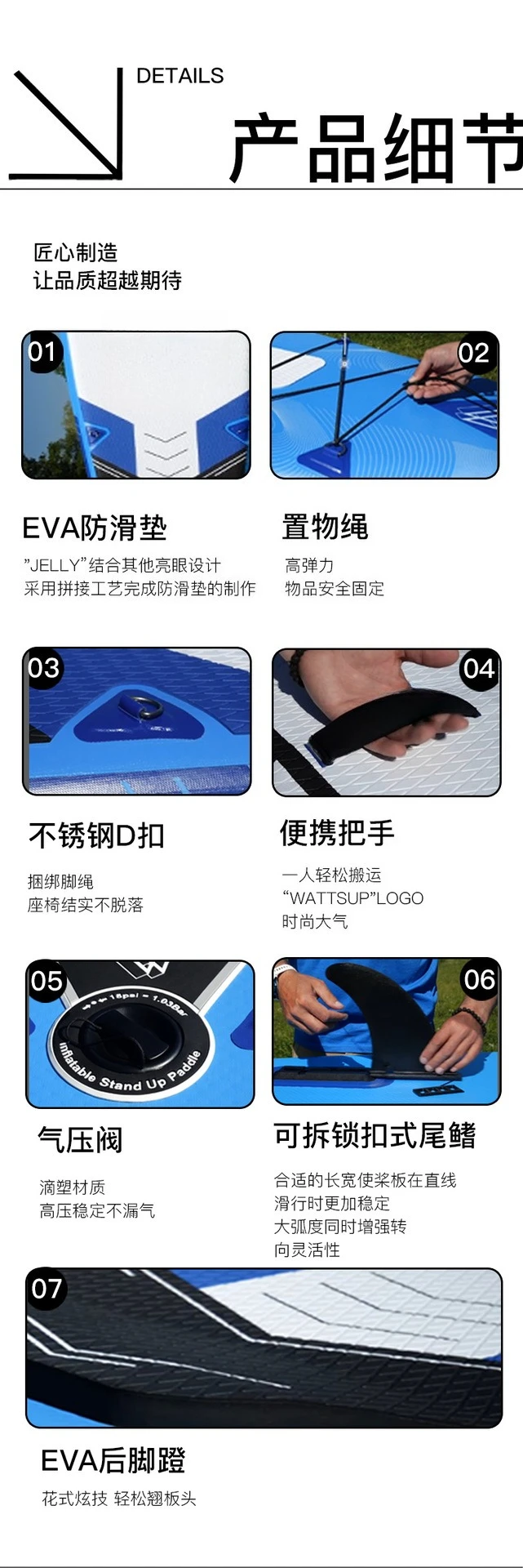 Inflatable Paddle Board Yacht Surfboard Outdoor Paddle Inflatable