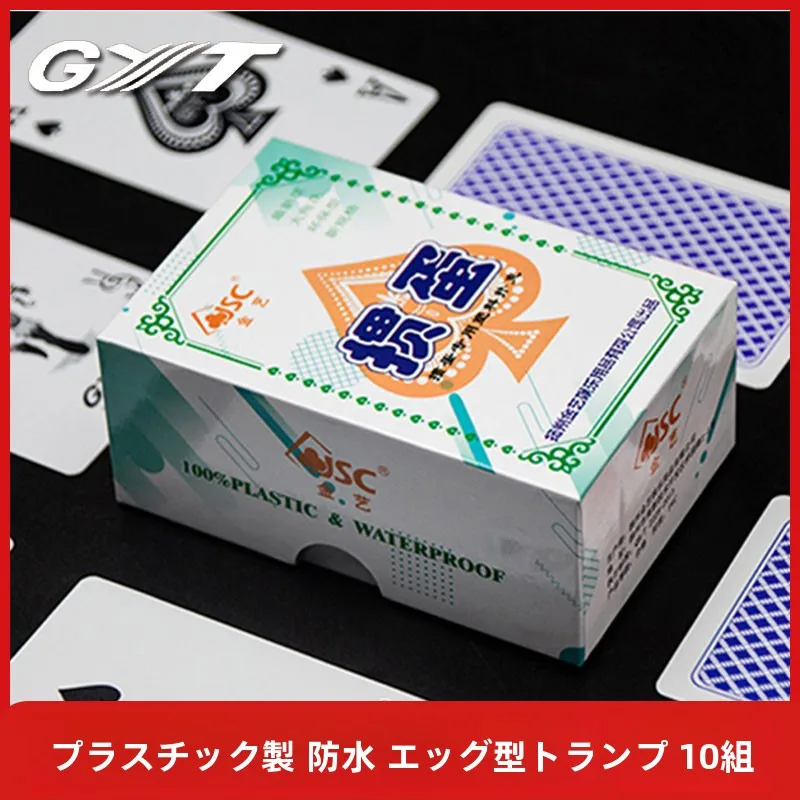 durable-plastic-poker-cards-for-guan-dan-waterproof-anti-wear-sandblast-fini-poker-cards-for-dou-di-zhang-and-other-card-games