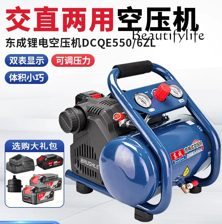 Rechargeable air compressor AC DC dual-purpose portable compressor