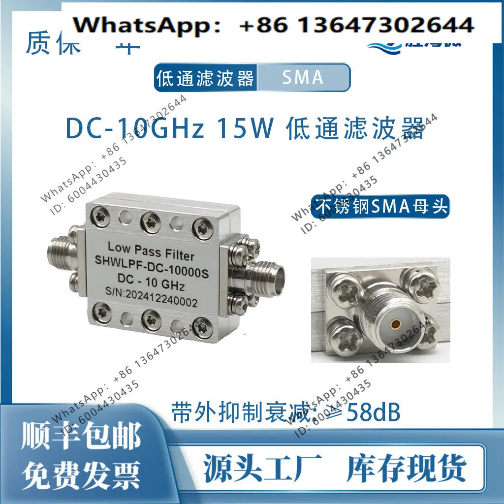 1PCS, DC-3GHz DC-10GHz SMA Female 15W Microwave, Coaxial, Low Pass Filter