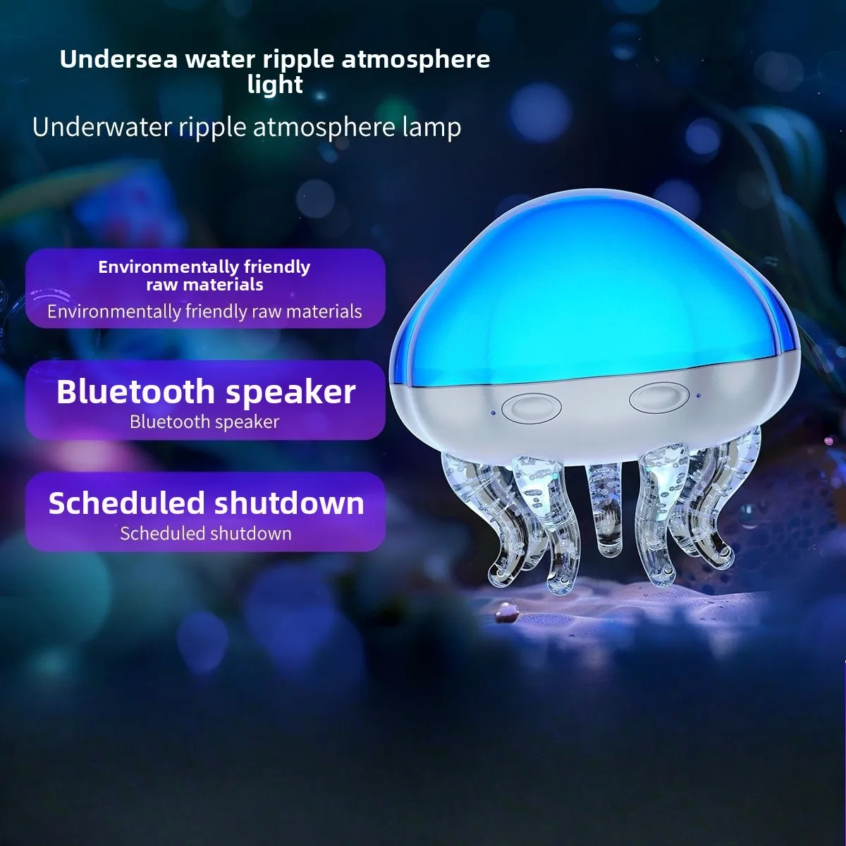 Projection Ripple Jellyfish Ambience Bedroom Night Light Creative Romantic Starry Sky Projection Gift Bluetooth Speaker