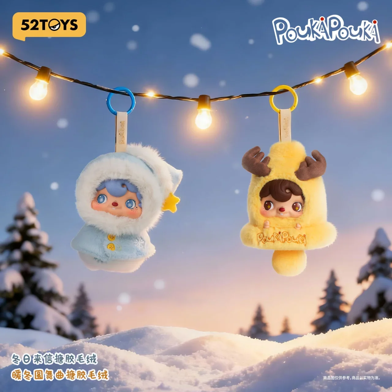 

New Original 52TOYS Plush Pendant Doll Pouka Pouka Warm Winter Waltz Vinyl Plush Doll Keychain Backpack Pendant Doll Toy Gift